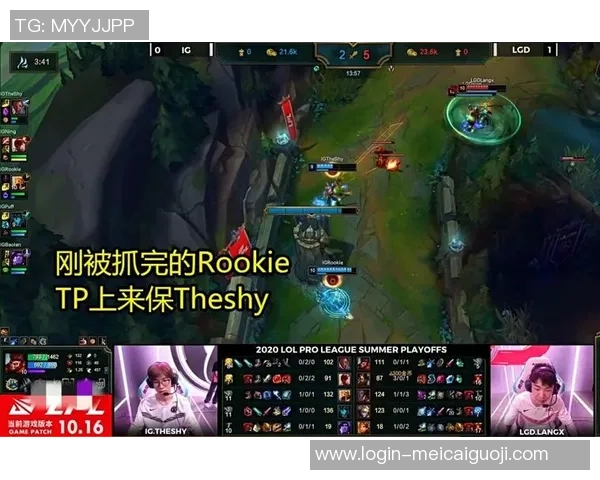 实时新闻聚焦王者荣耀IG战队灵活性策略与战术调整的深度分析