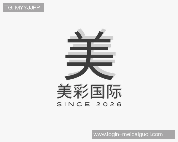 2026电竞新闻独家解析V5战队当前状态及其与其他战队的对比分析